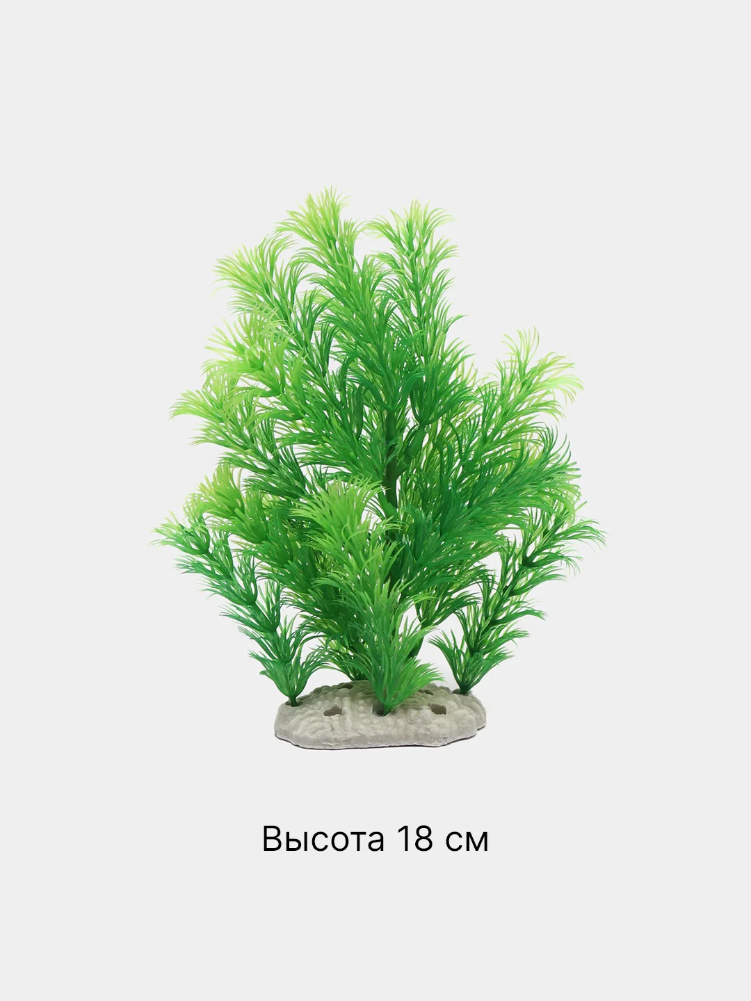 Манго растения декоративные для аквариума "Водоросли", 54 вида, 20-30 см