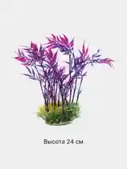 Прозрачный растения декоративные для аквариума "Водоросли", 54 вида, 20-30 см