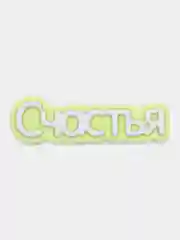 Зеленый подарочный набор "Лавандовый рай"