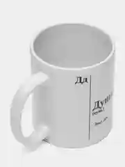 Кружка "Душнила"