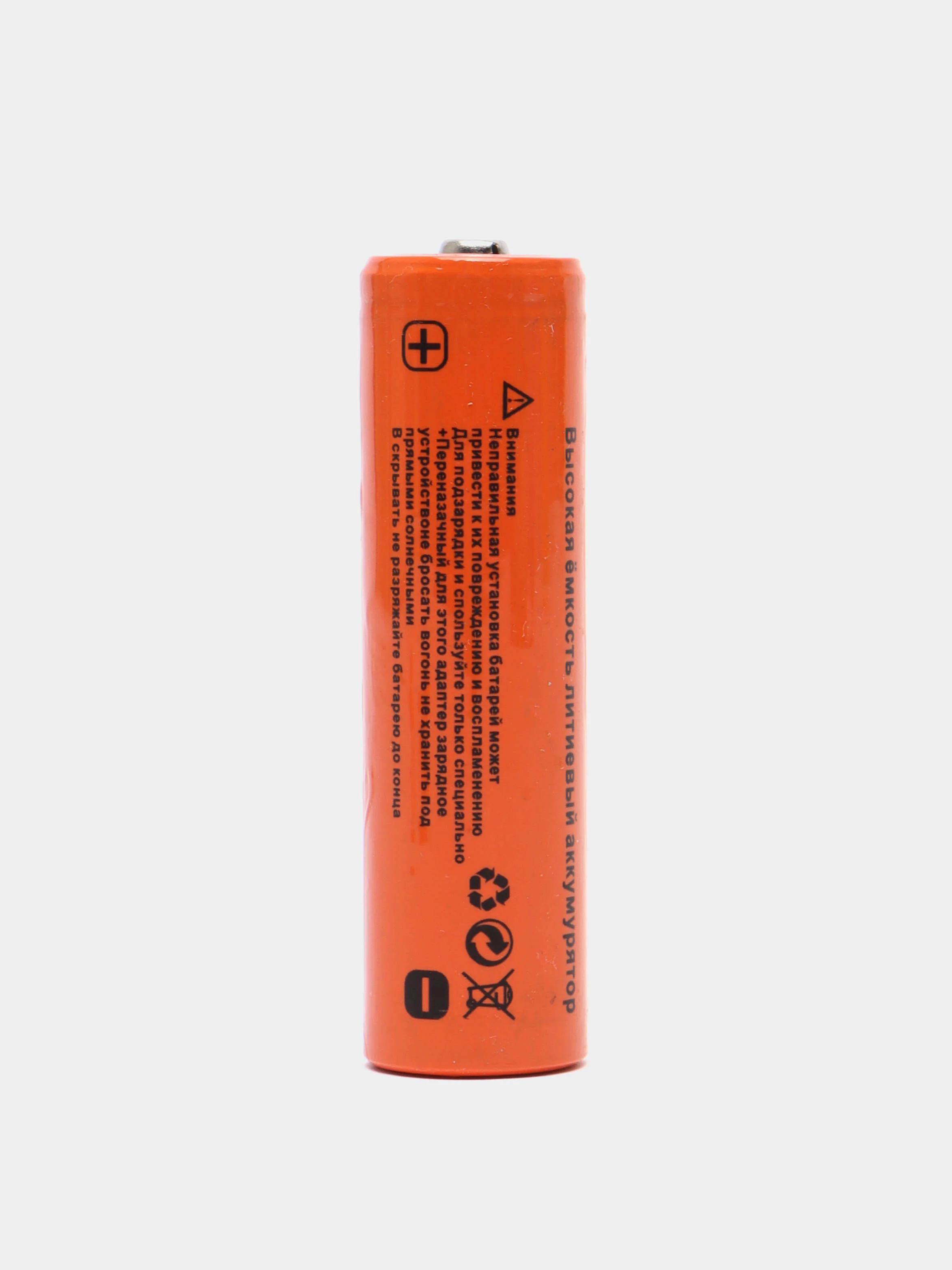 Аккумуляторная батарея Li-ion 18650