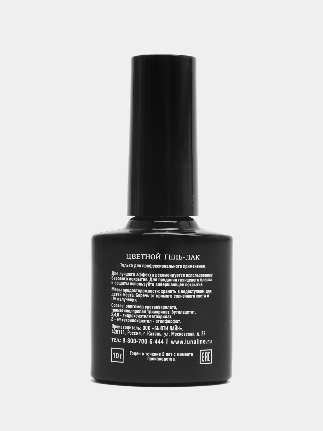 Серебряный светоотражающий гель-лак Luna Line Professional Flash, 10 мл