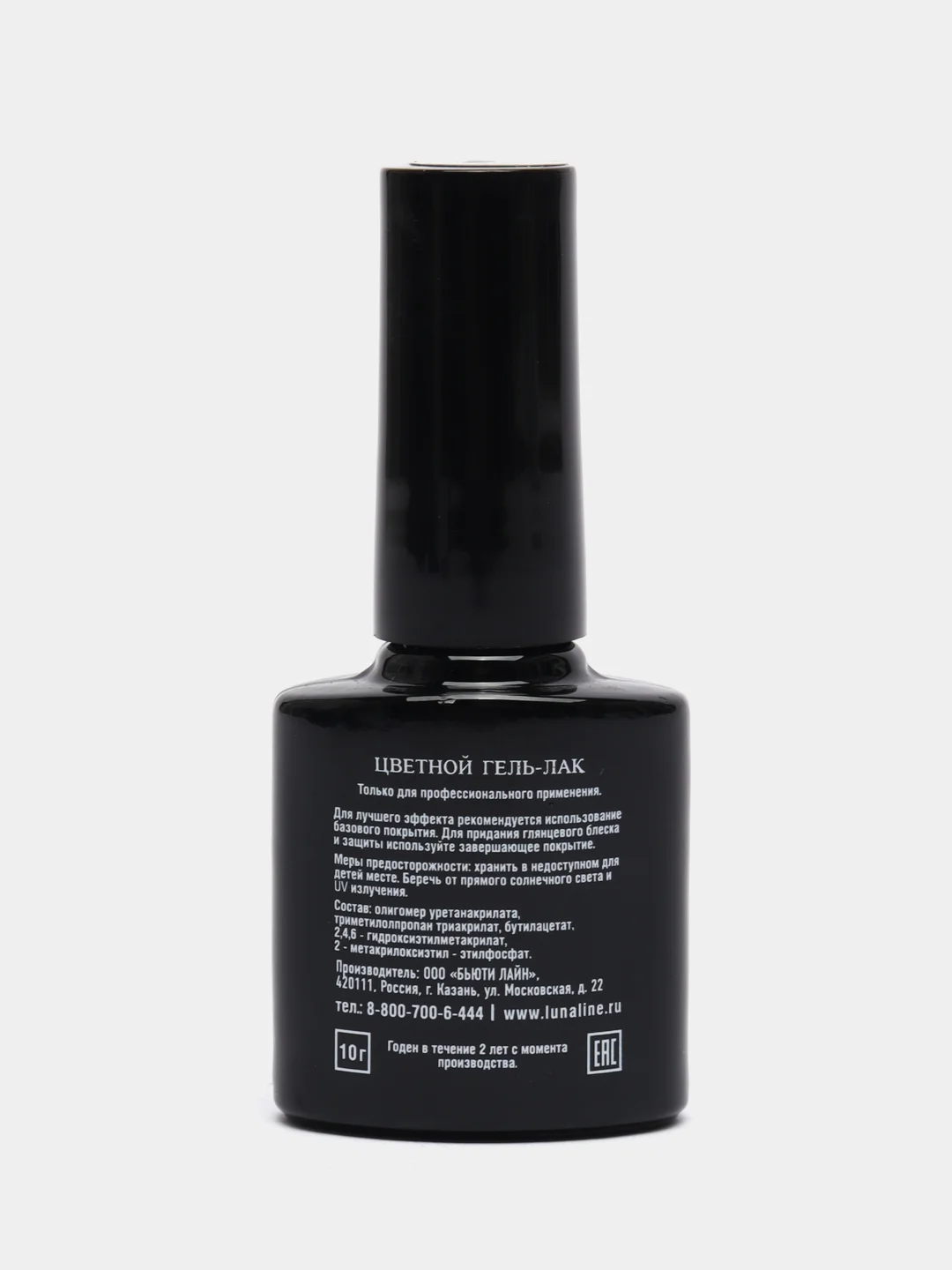 Коралловый светоотражающий гель-лак Luna Line Professional Flash, 10 мл