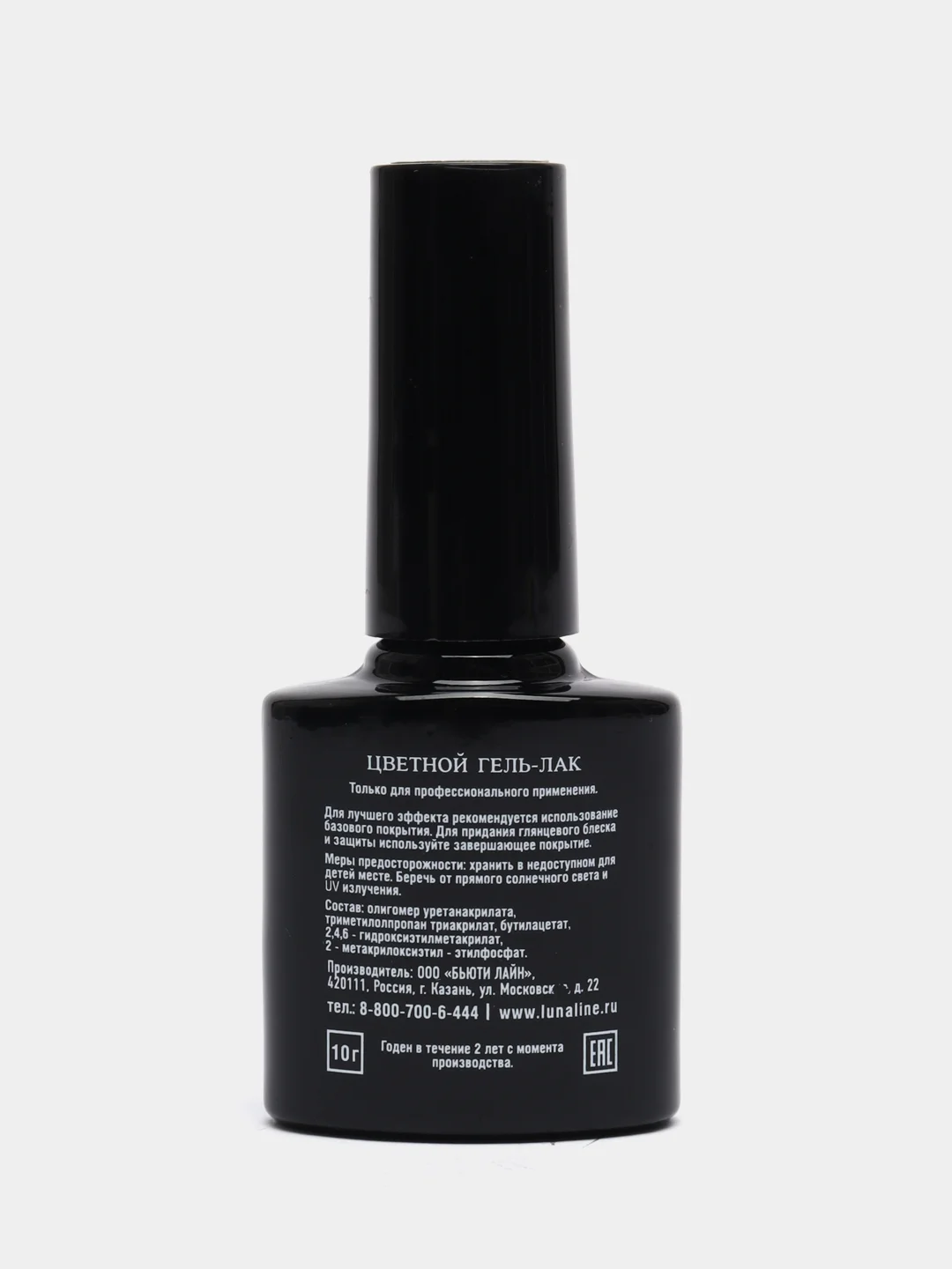 Вишнёвый светоотражающий гель-лак Luna Line Professional Flash, 10 мл
