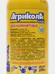 Удобрение "Агрикола Аква", Для комнатных растений, 250 мл