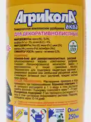 Для декоративно-лиственных растений Агрикола Аква, 250 мл