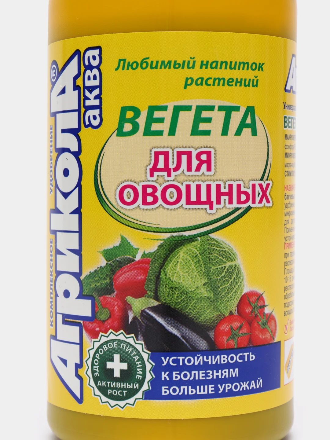 Для овощных культур Агрикола аква Вегета, 250 мл