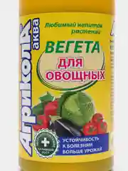 Для овощных культур Агрикола аква Вегета, 250 мл