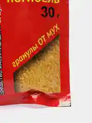 Набор 2шт, гранулы от мух "Мухояр", 30 г