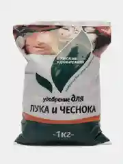 Для лука и чеснока, 1 кг, пакет БХЗ, комплексное, минеральное удобрение