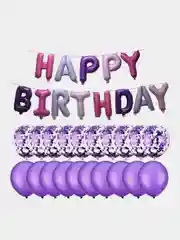 Фиолетовый набор для дня рождения - "Happy Birthday" - 20 шаров - 2 ленты. Разнообразные цвета!