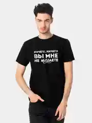 Футболка мужская с принтом, хлопок, "Ничего, ничего", черная