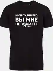 Футболка мужская с принтом, хлопок, "Ничего, ничего", черная