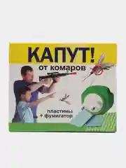 Фумигатор универсальный от комаров с индикатором и с пластинами, с поворотной вилкой