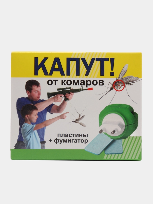 Фумигатор универсальный от комаров с индикатором и с пластинами, с поворотной вилкой