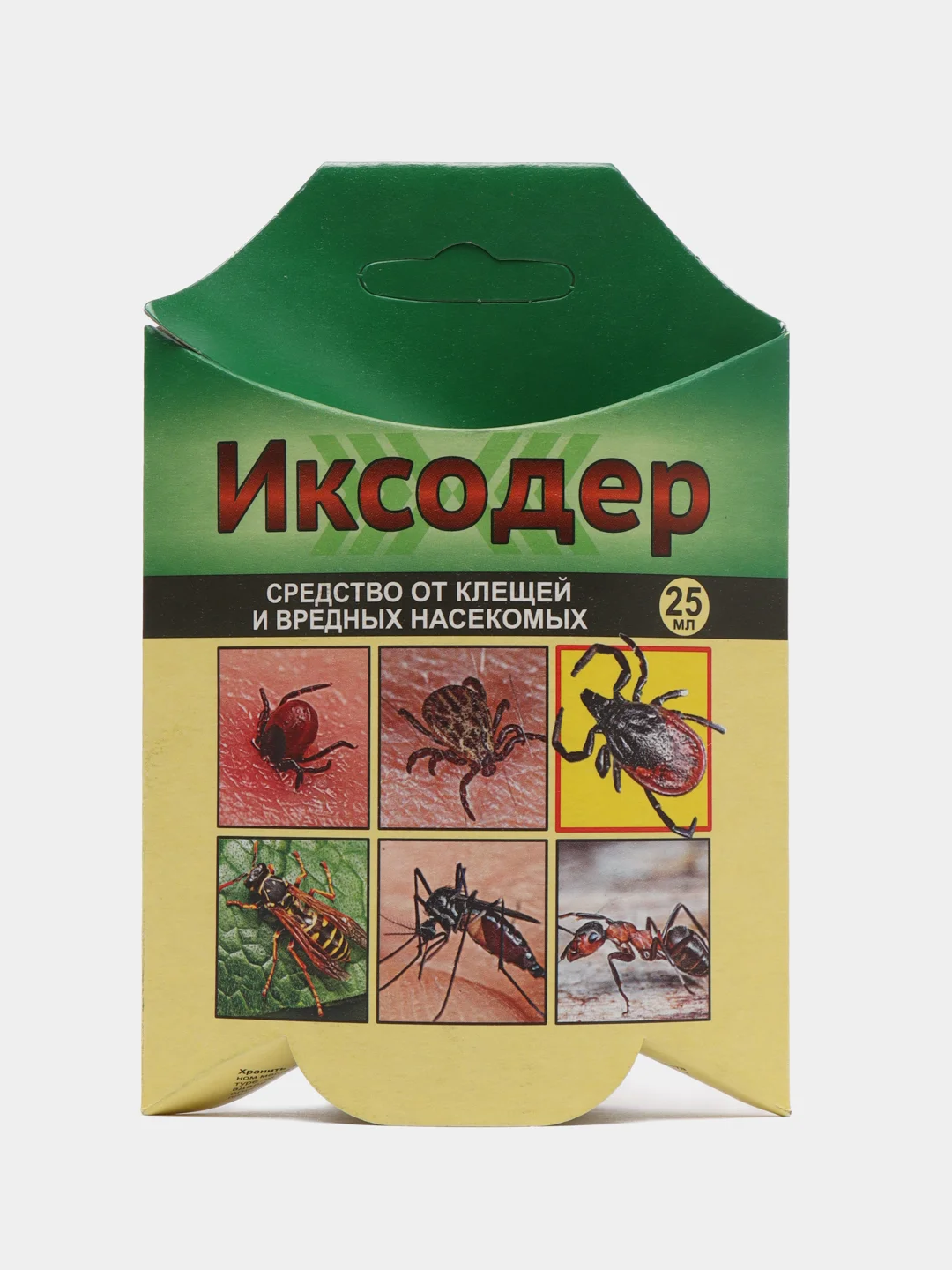 Средство для обработки территории от клещей, комаров, муравьев, "Иксодер" циперметрин, 25 мл