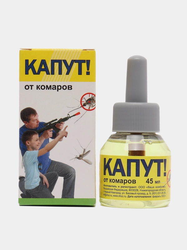 Жидкость от комаров для фумигатора, 45 мл