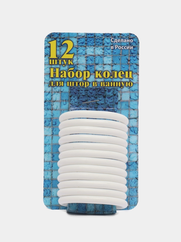 Набор колец для штор в ванную, 12 штук, цвет белый
