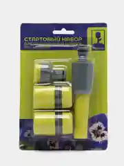Набор стартовый для подключения шланга, d1/2", 4 предмета