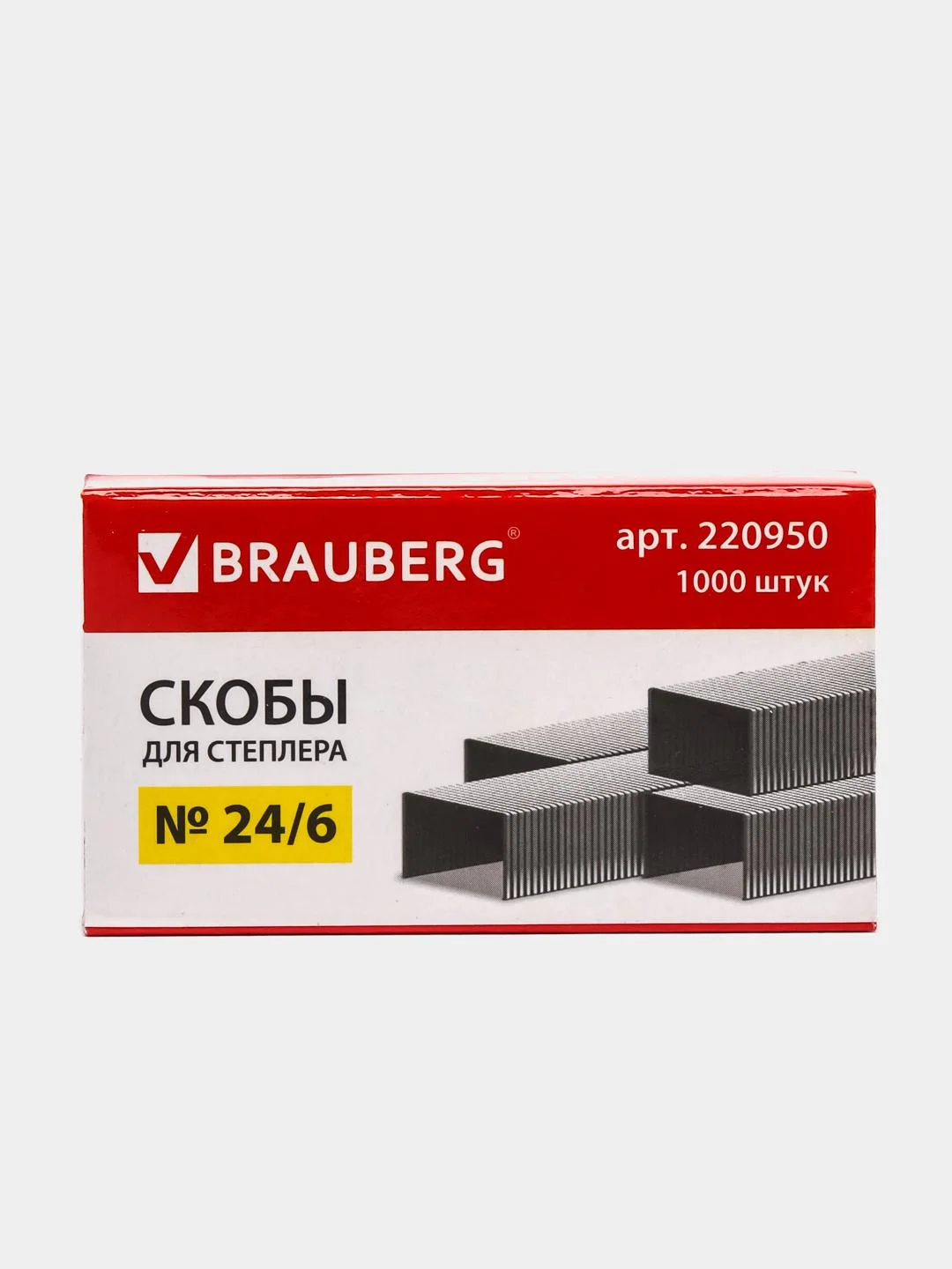 Скобы для степлера 24/6, 1000 шт