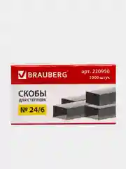 Скобы для степлера 24/6, 1000 шт