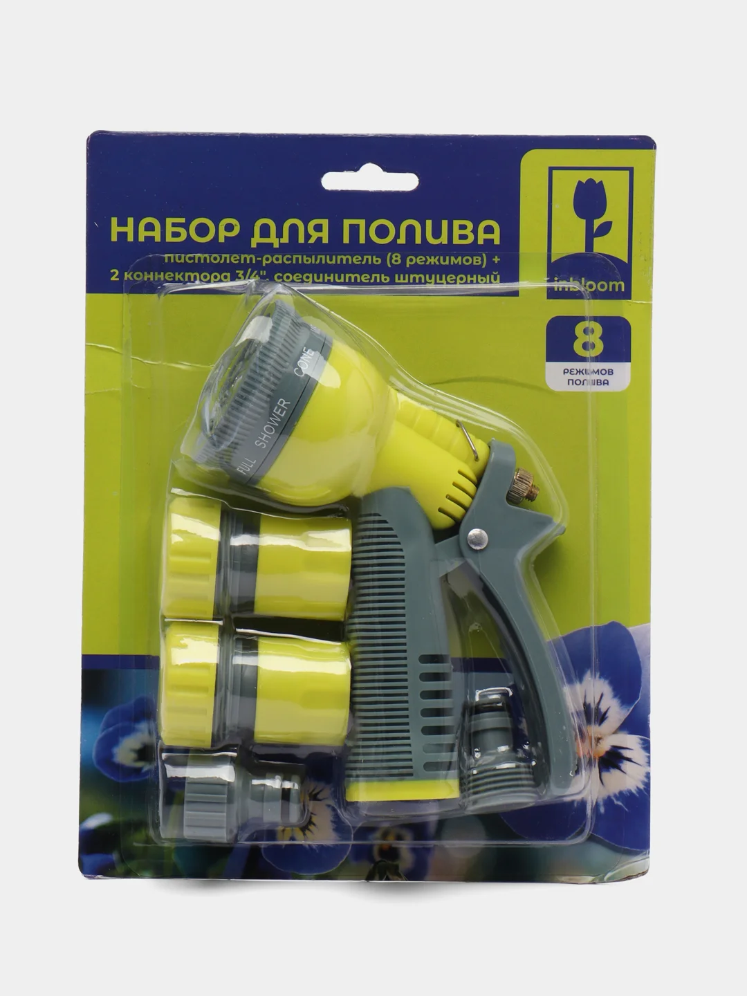Набор для полива, пистолет-расп., 8 реж + 2 конн. 3/4", соединитель штуцерный, пластик