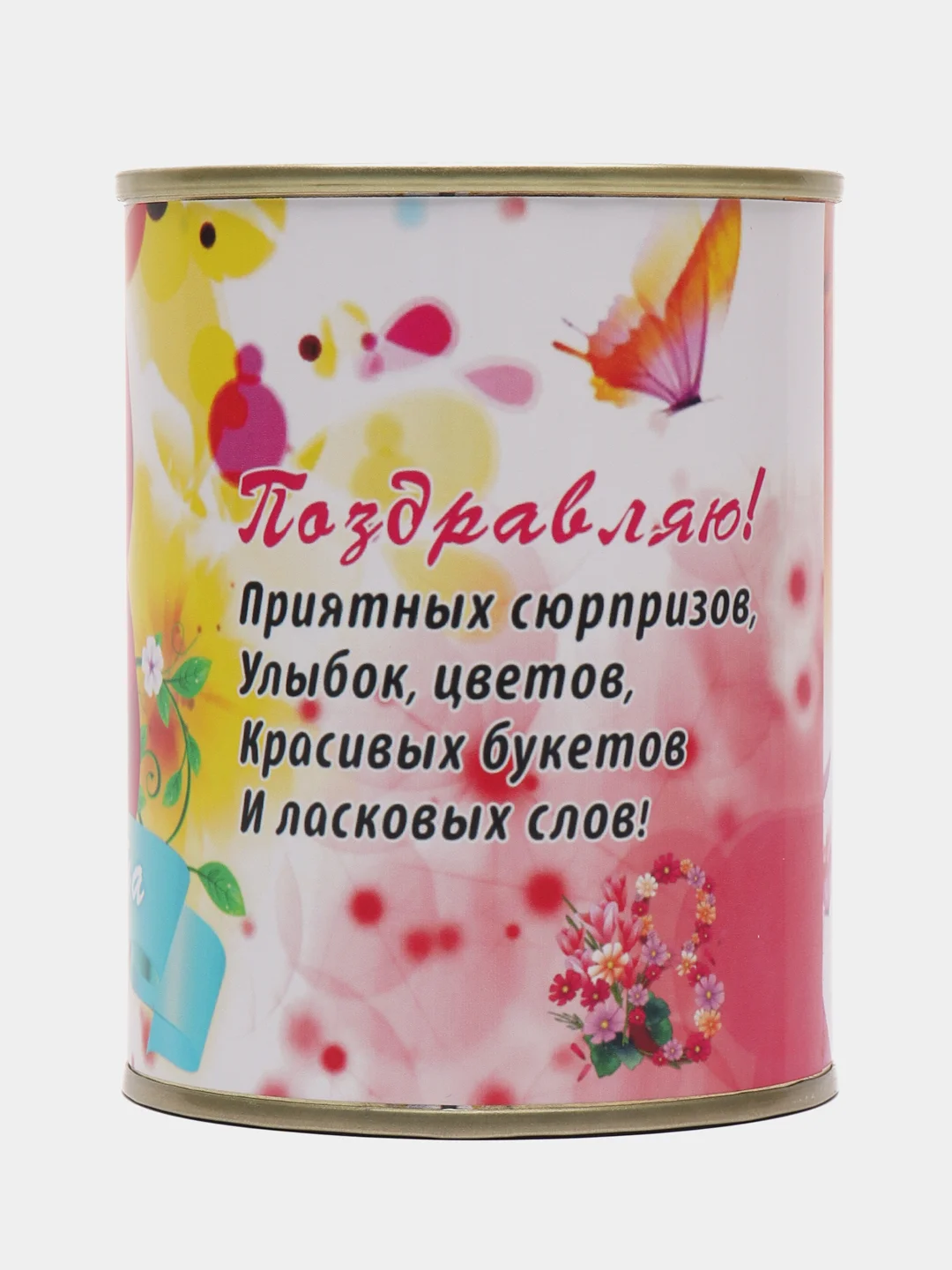 Розовый копилка для денег 23 февраля, 8 марта, Танки