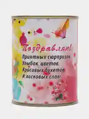 Розовый копилка для денег 23 февраля, 8 марта, Танки