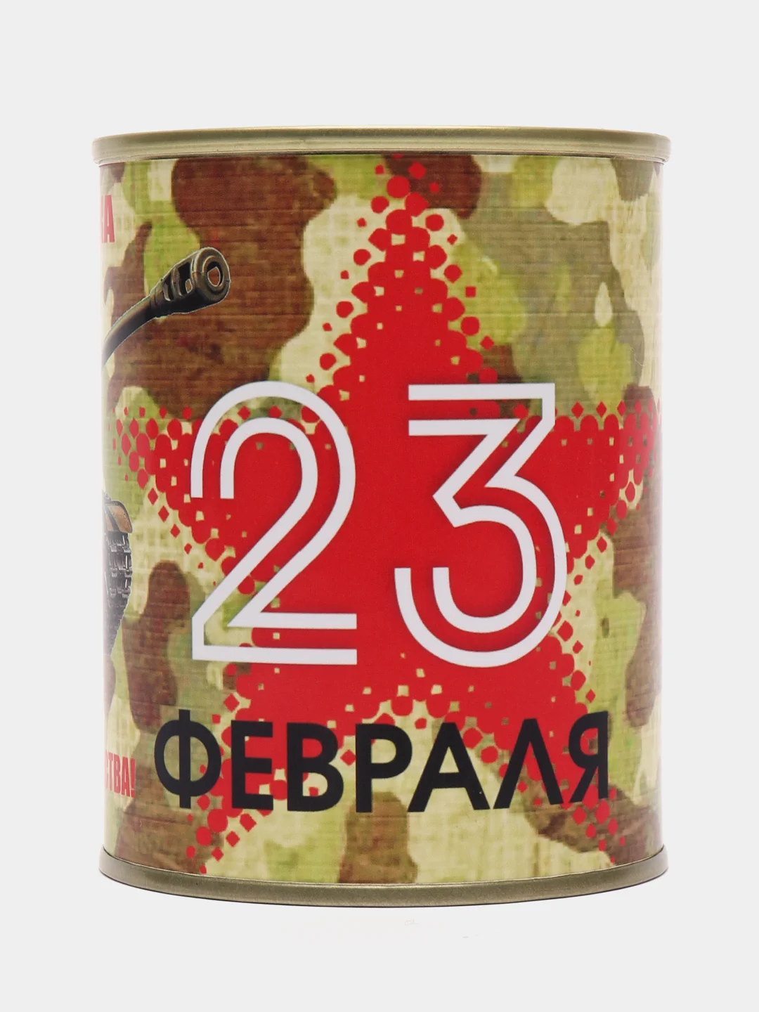 Зеленый копилка для денег 23 февраля, 8 марта, Танки