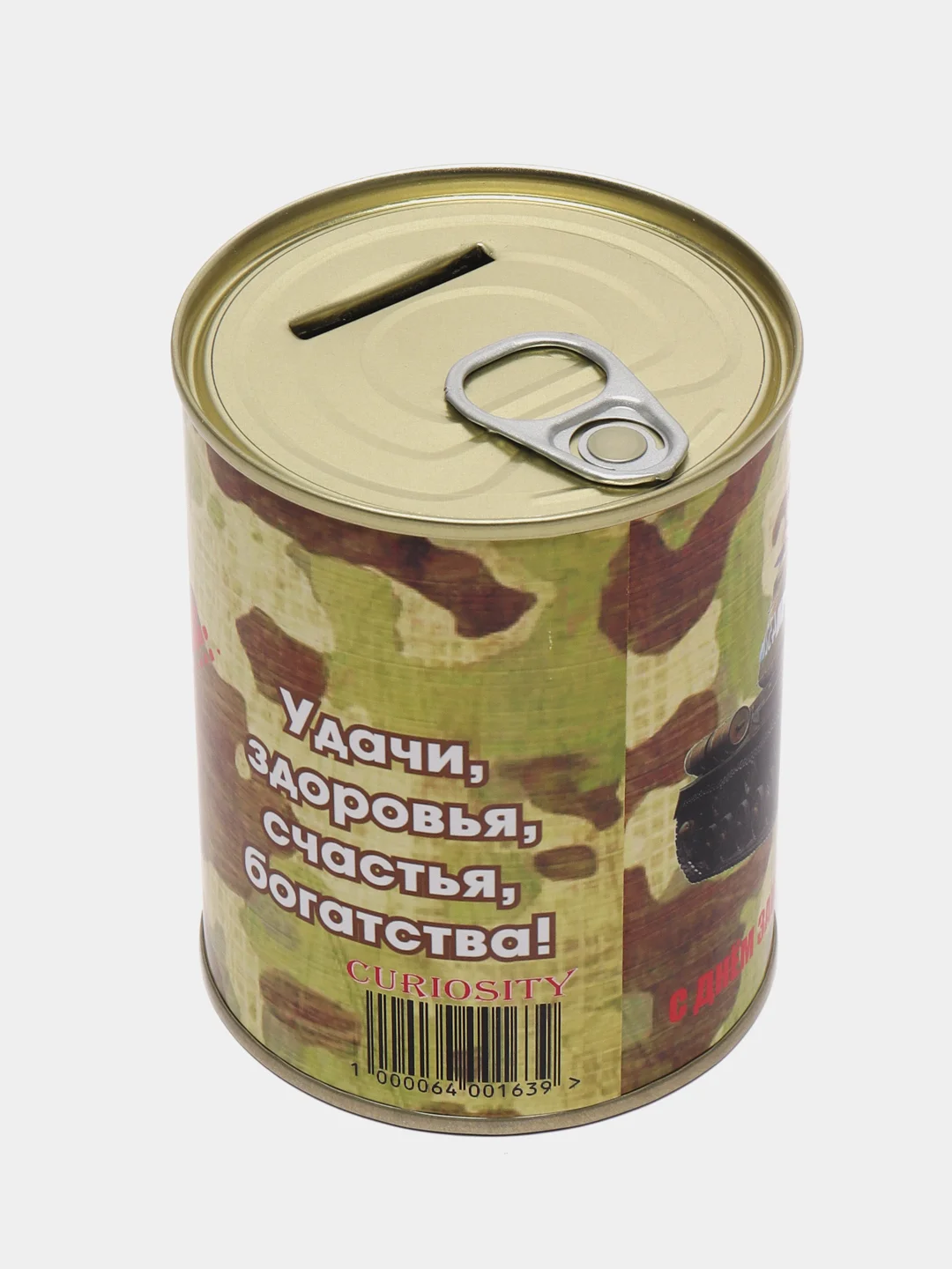 Зеленый копилка для денег 23 февраля, 8 марта, Танки