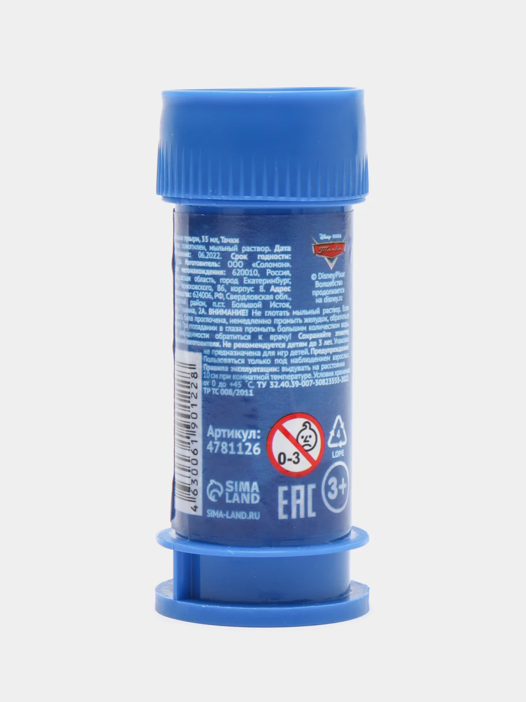 Синий мыльные пузыри синий трактор/ my little pony/ единорожки/ тачки 35 -45 ml