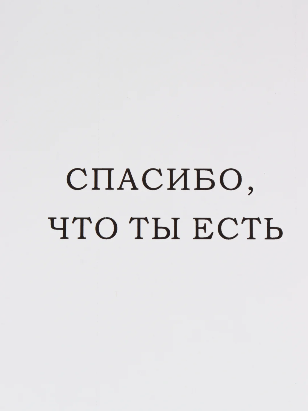 Бордовый открытки минималистичные, с надписями, 10 х 10 см
