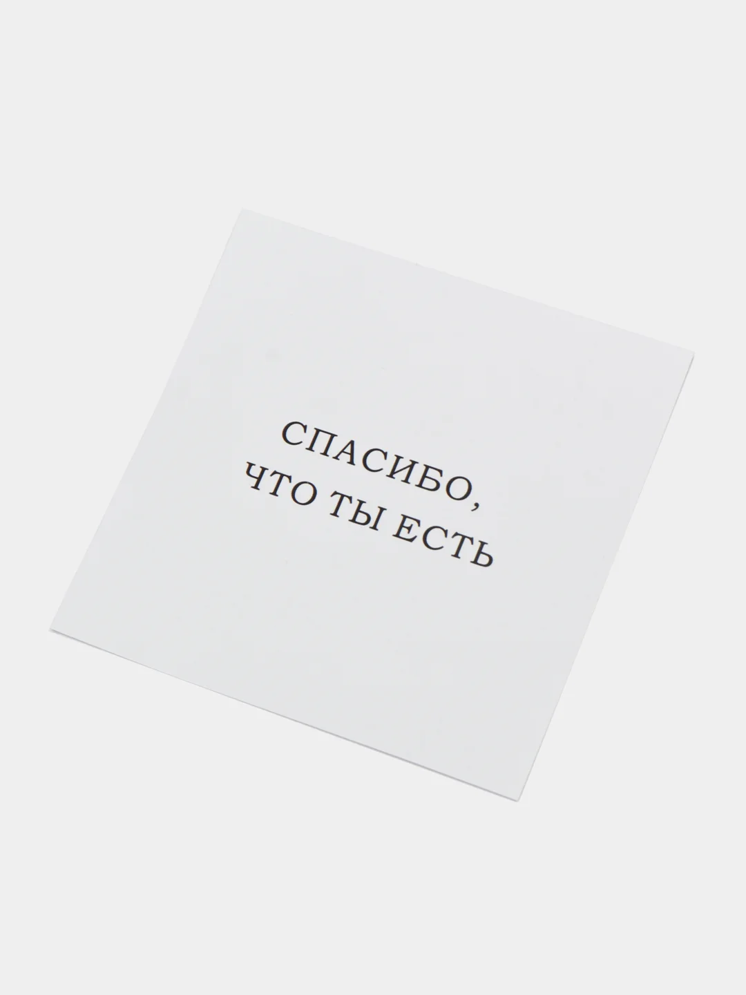 Бордовый открытки минималистичные, с надписями, 10 х 10 см