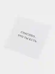 Бордовый открытки минималистичные, с надписями, 10 х 10 см