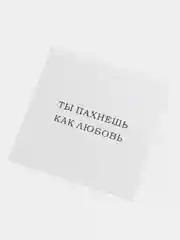 Бронзовый открытки минималистичные, с надписями, 10 х 10 см