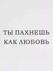 Бронзовый открытки минималистичные, с надписями, 10 х 10 см