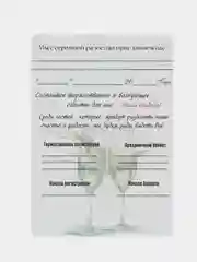 Бежевый пригласительные на свадьбу, в крафт конвертах, 10 шт