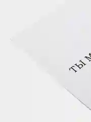 Бирюзовый открытки минималистичные, с надписями, 10 х 10 см