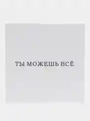 Бирюзовый открытки минималистичные, с надписями, 10 х 10 см