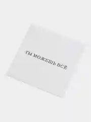 Бирюзовый открытки минималистичные, с надписями, 10 х 10 см