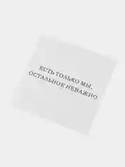 Аметистовый открытки минималистичные, с надписями, 10 х 10 см