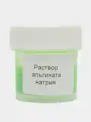 Набор Химические опыты Crazy Balls Оранжевый, зелёный и сиреневый шарики