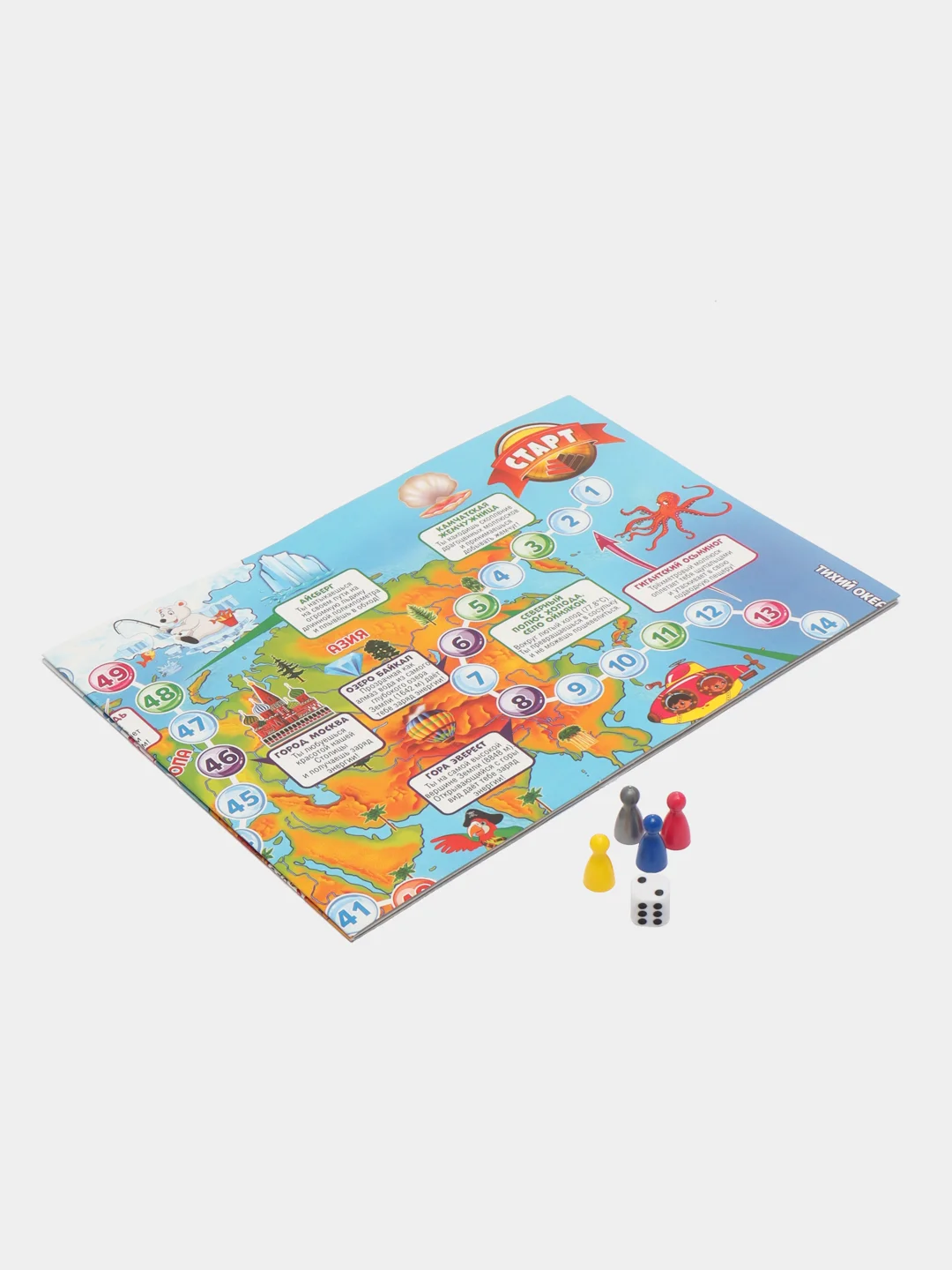 Игра Бродилка Кругосветное путешествие А2