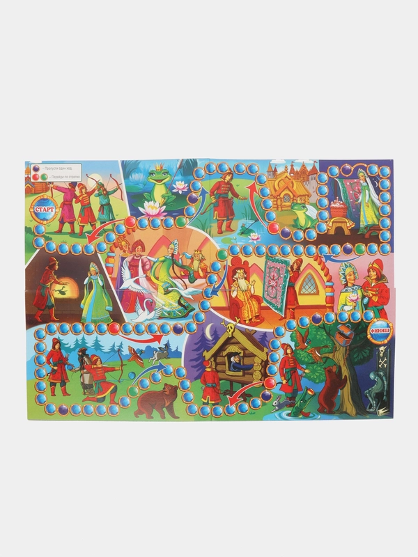 Игра-бродилка "Царевна-лягушка", А3