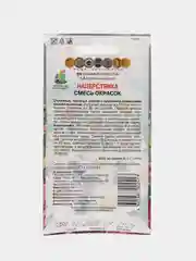Семена цветов Наперстянка Смесь окрасок