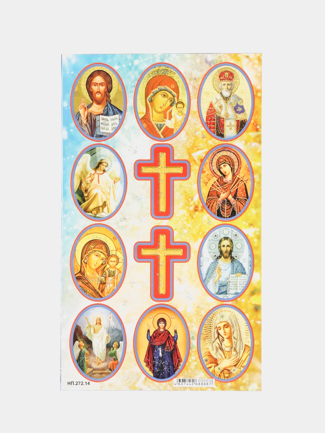 Голубой наклейки для яиц