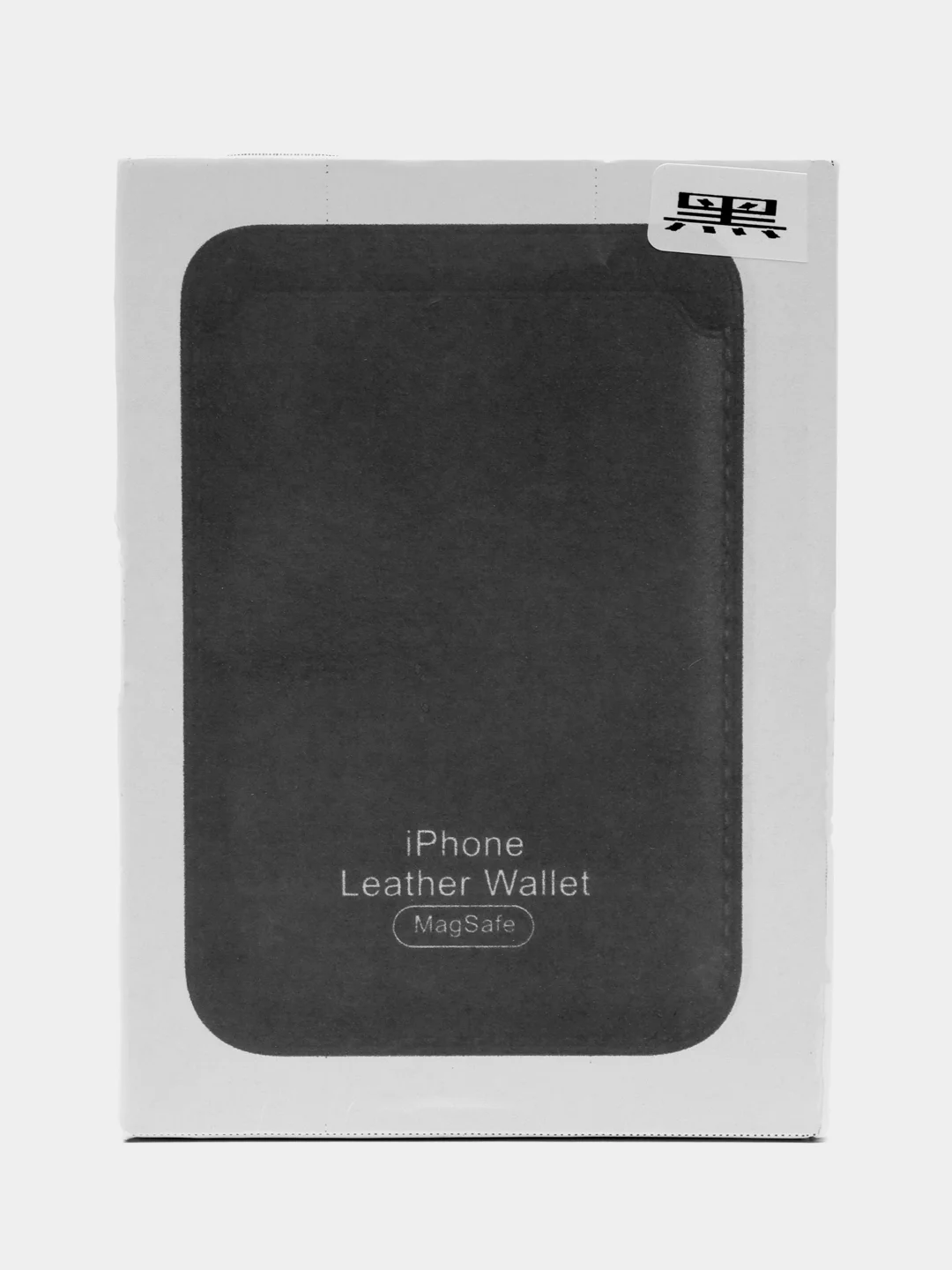 Черный картхолдер (держатель для карт) из исскуственной кожи Mag Safe для iPhone