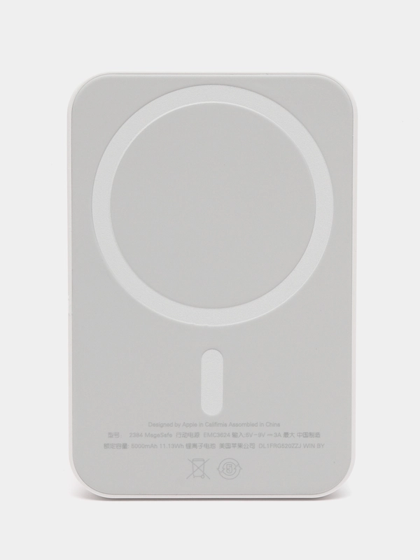 Беспроводной аккумулятор для iPhone MagSafe