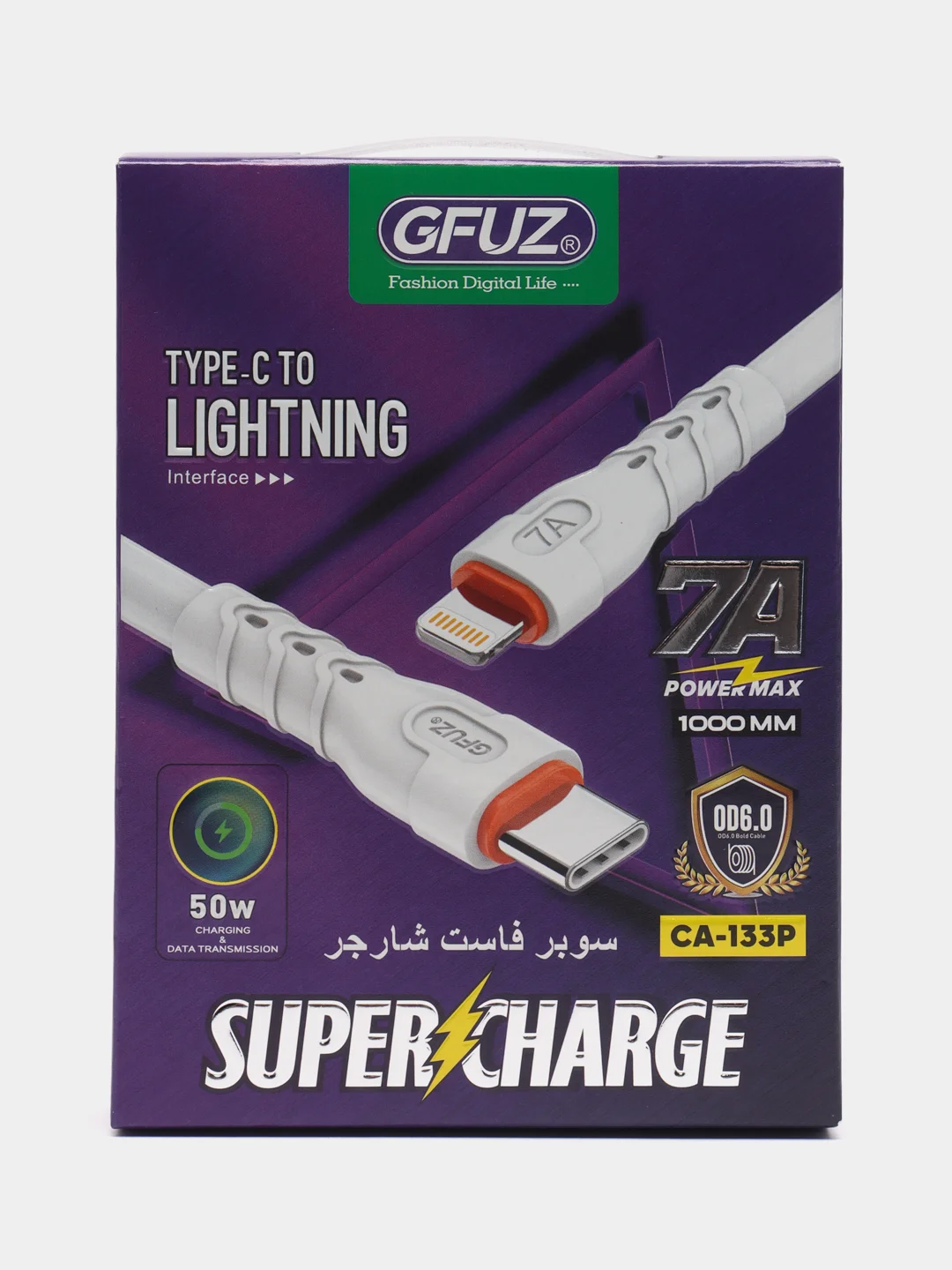 Аметистовый кабель зарядный Type-C - Lightning