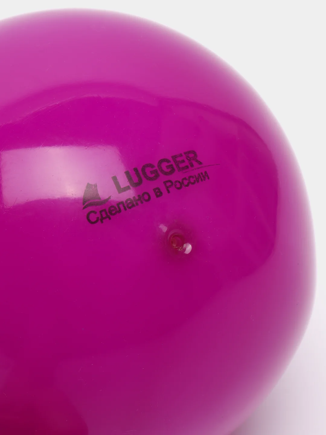 Фиолетовый мяч для художественной гимнастики 15 см ,Lugger